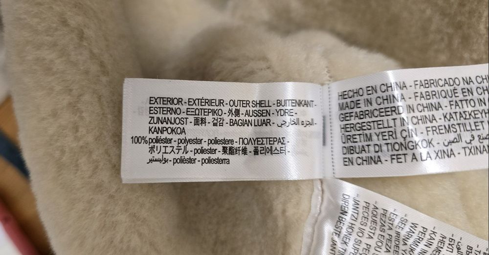 . Ново. Дамско кафяво палто от 
 изкуствен велур и изкуствена овча