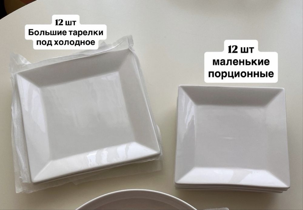 Продам посуду в хорошем состоянии