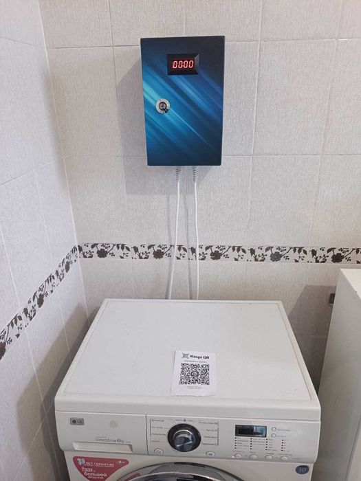 Оплата Каспи Куар для стиральных машинок Бокс c таймером для стиралки