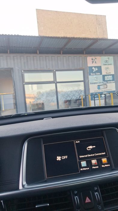 Помешеня сатылады