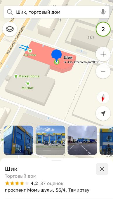 Изготовление ключей