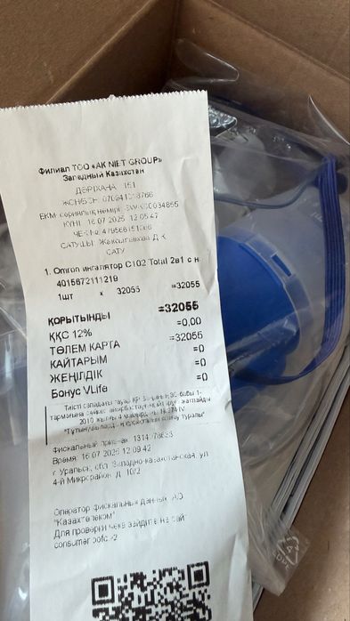 Omron ингалятор 2в1 с назальным душем