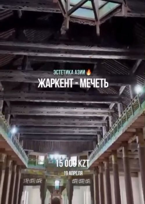 Туры, путевки, экскурсии