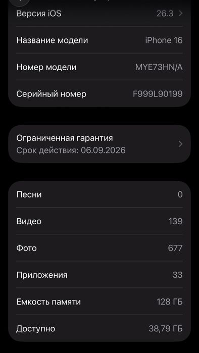 Iphone 16 black на 128Gb.