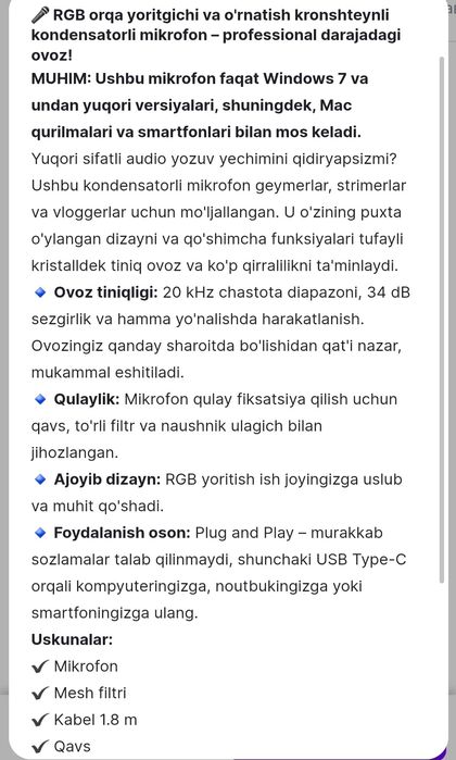 Igravoy mikrofon origanal