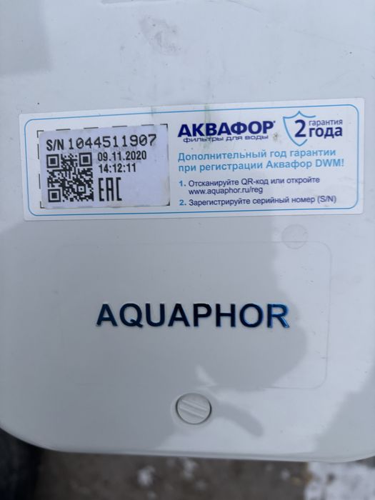 Продам фильтр для очистки воды