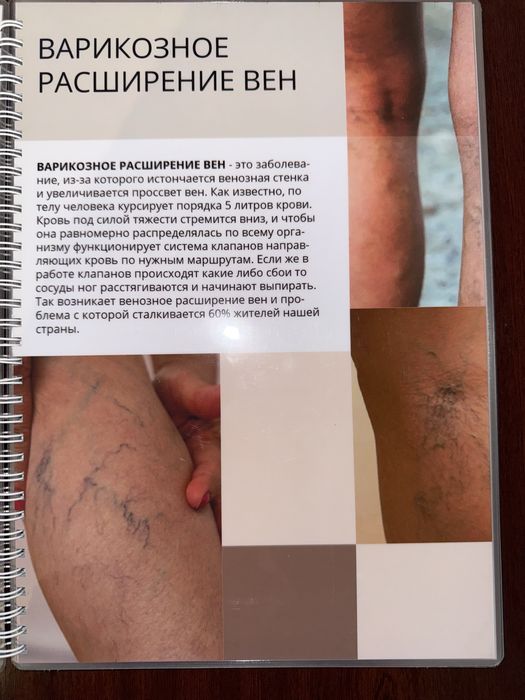 Двойной массажер трансформер