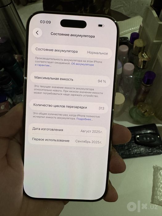 Iphone 17 Air 256 Gold