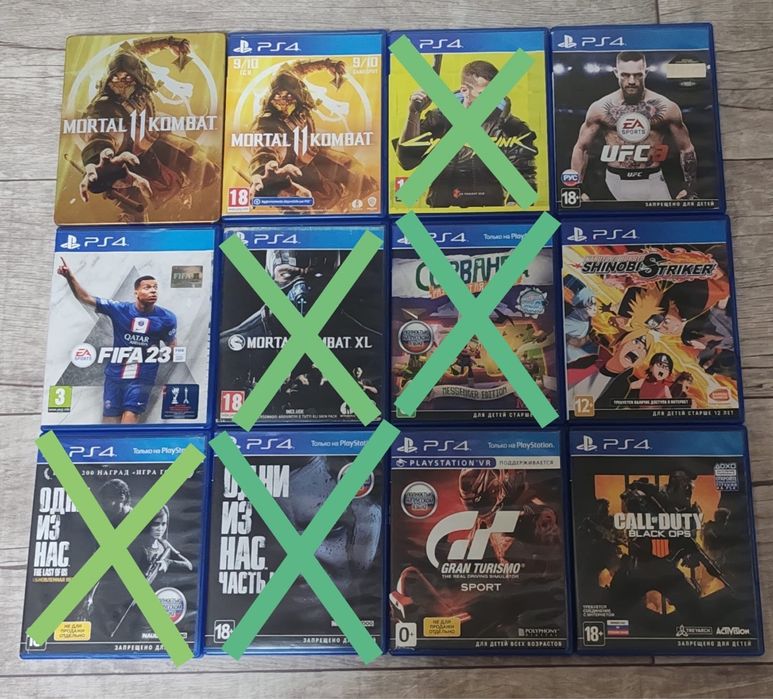 Продам диски пс 4 пс 5