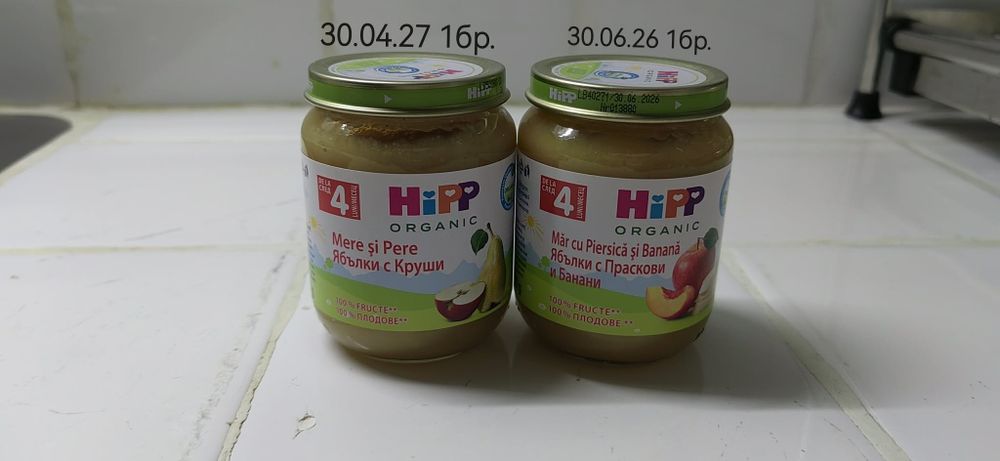 Продавам бебешки пюрета