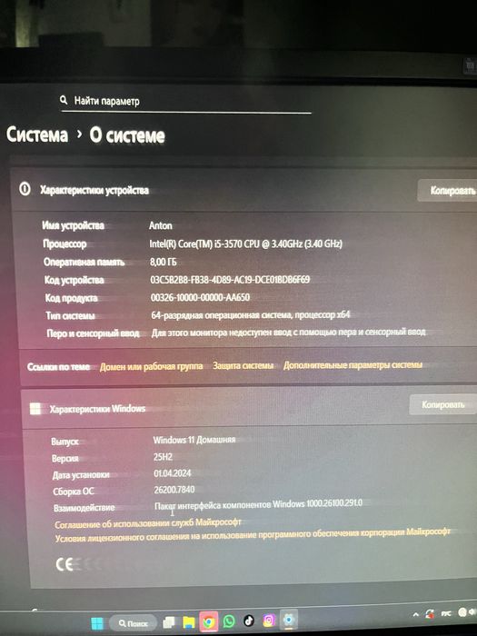 Продам компьютер Asus Или обмен на пс4