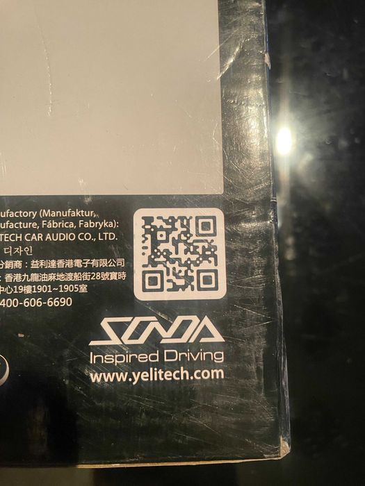 Акустика автомобильная