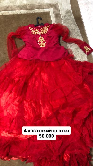 Ансамбльге арналган костюмдар