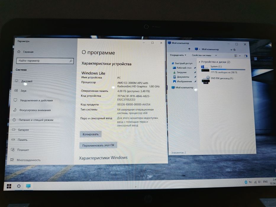 Ноутбук HP в отличном состоянии