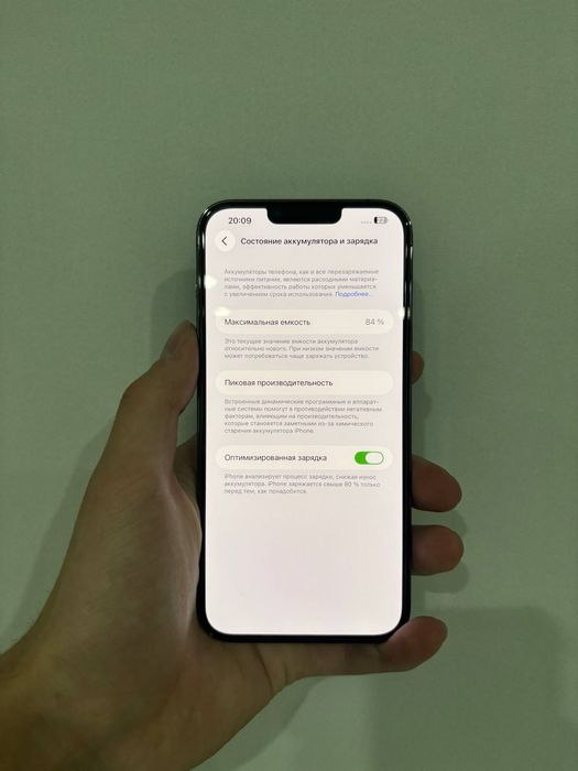 Iphone 13 pro max / Айфон 13 про макс / 84акб 128гиг