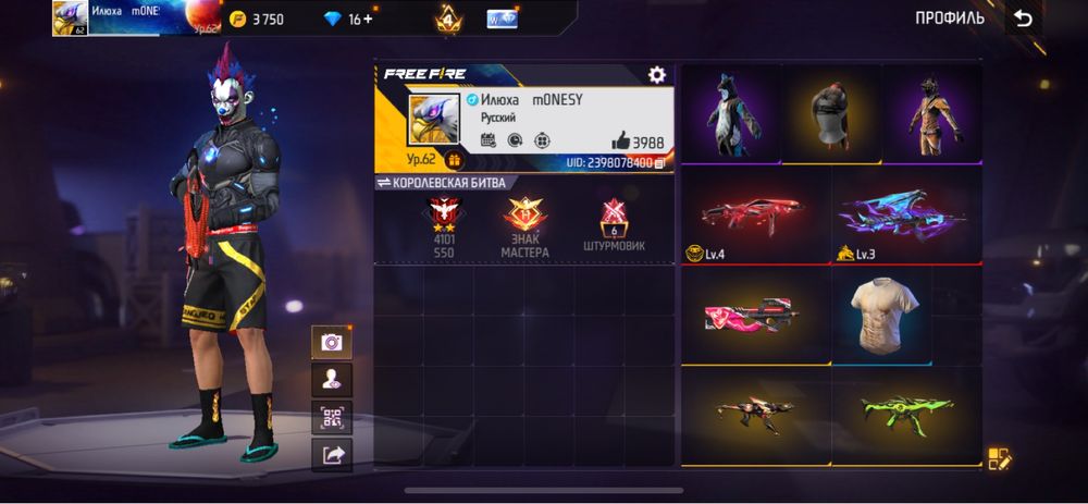 Продам Акаунт фри фаер