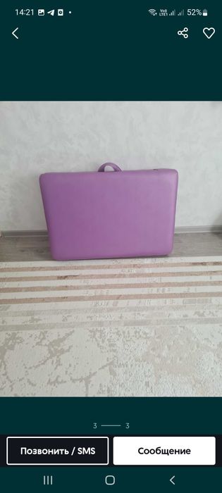 Кушетка для массажа