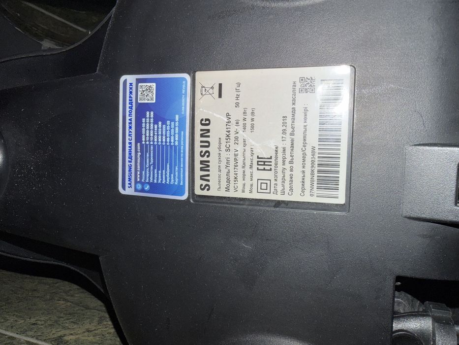 Пылесос самсунг проводной