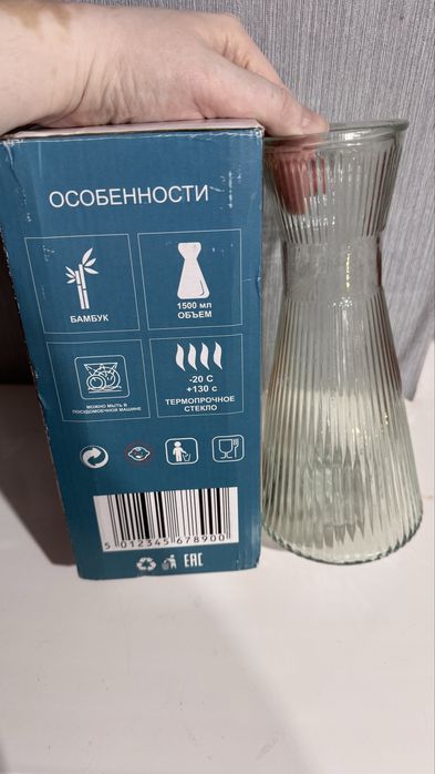 Графин термостойкий 1500 мл