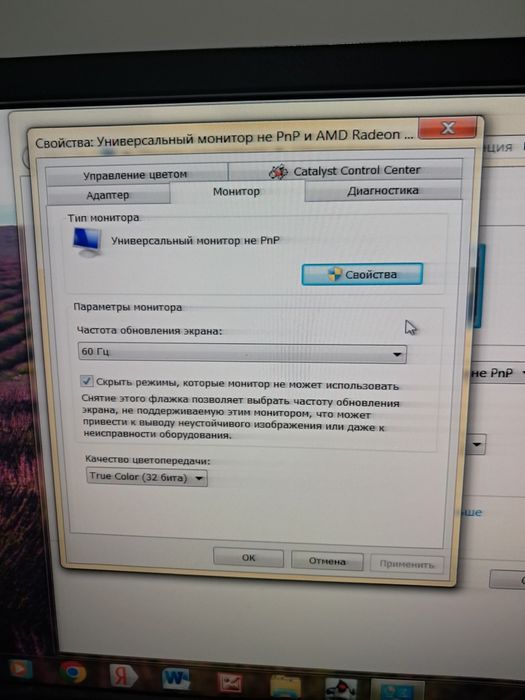 Продам офисным компьютер