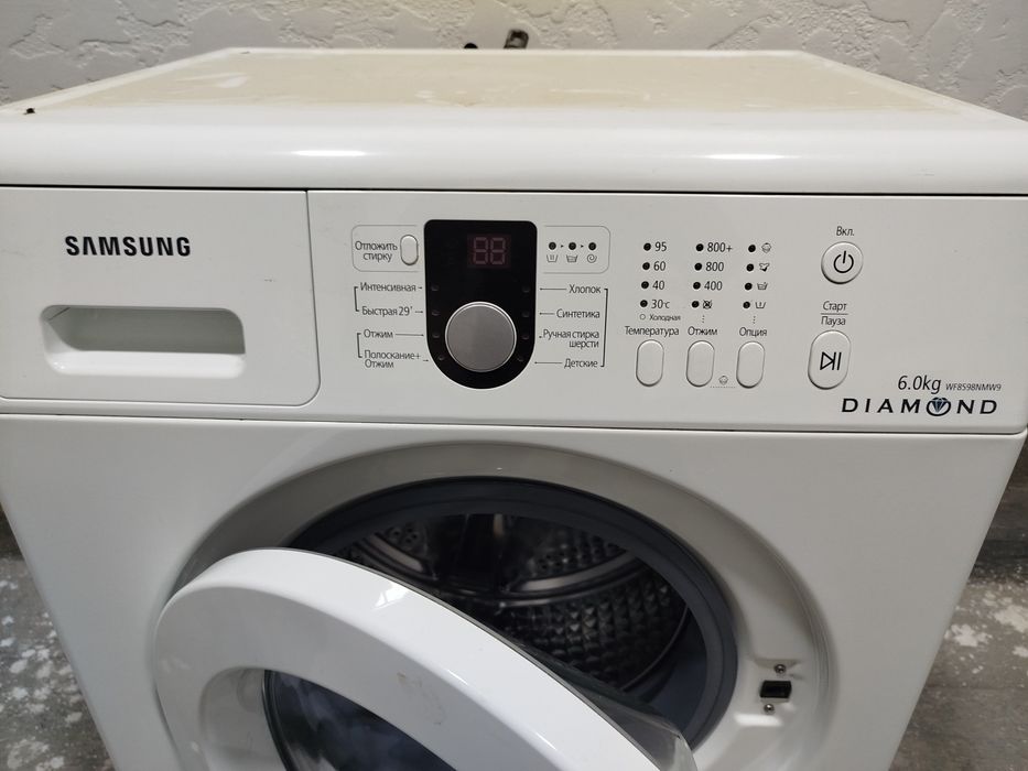 Kir yuvish mashinasi