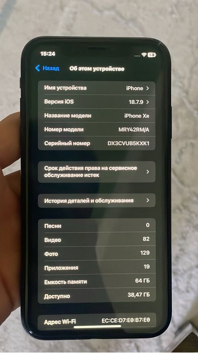 Айфон хр продается 40к