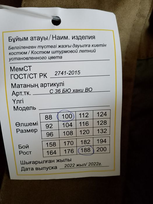 Продам берцы песочного цвета
