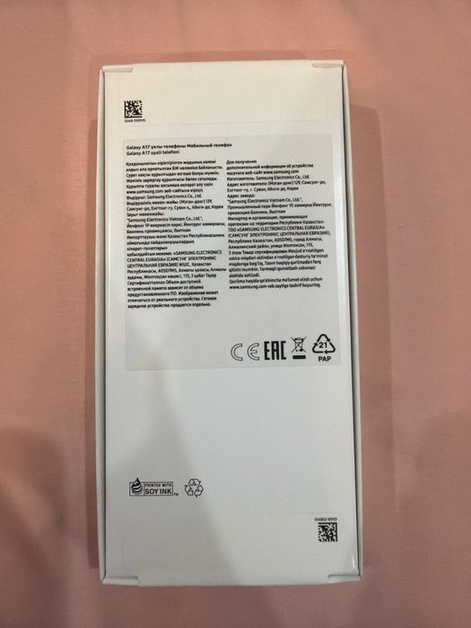 Samsung galaxy A17