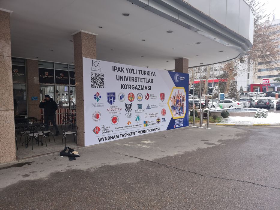 Наружная реклама.