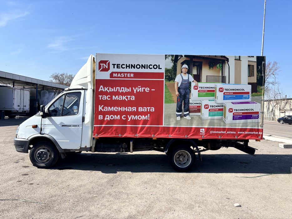 Продам Газель бизнес