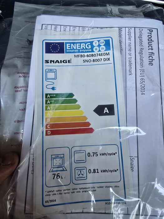 Нова фурна за вграждане Снайге/Snaige 76 литра