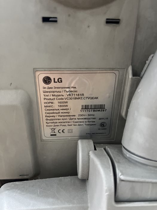 LG 1800 вт на запчасти