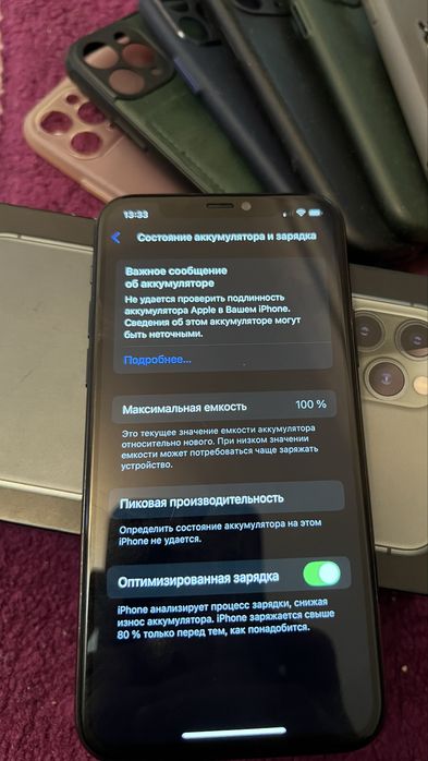 айфон 11 про 256 гб.