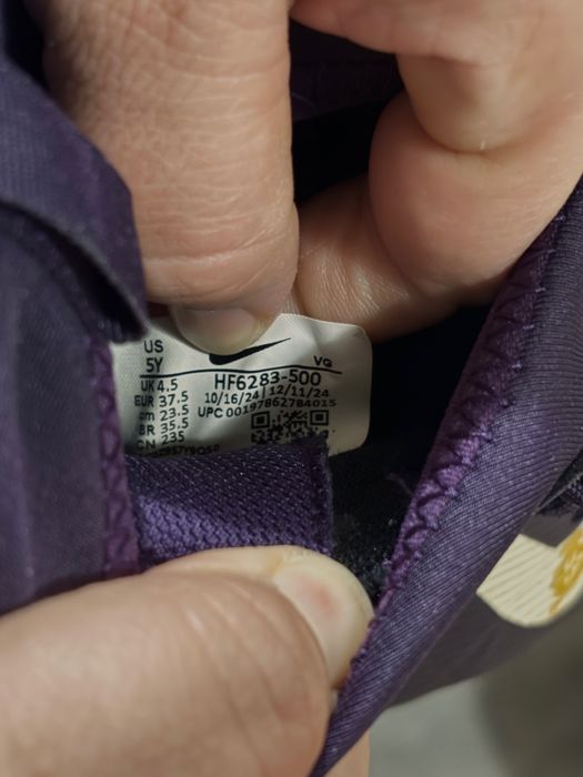 Бутонки за футбол