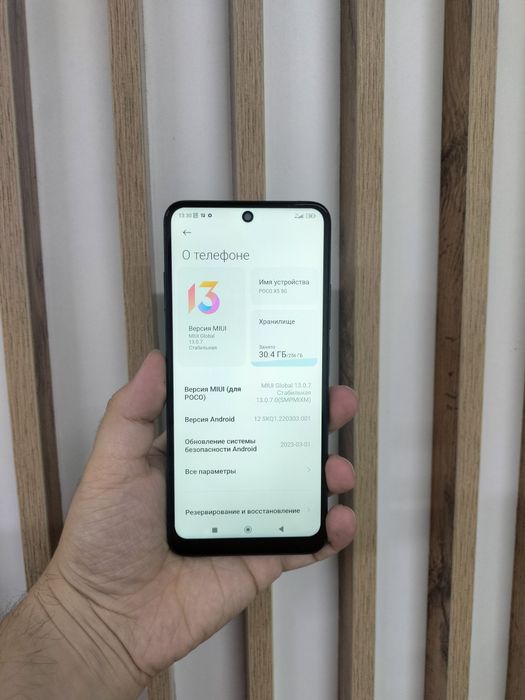 Продам Poco X5 5G 256gb