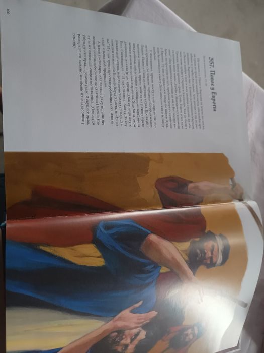 Vând Biblia ilustrată pentru copii, ortodoxă, in limba sârbă. NOUĂ!