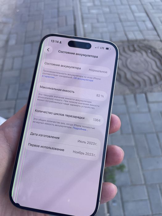 iPhone 15 pro 256gb