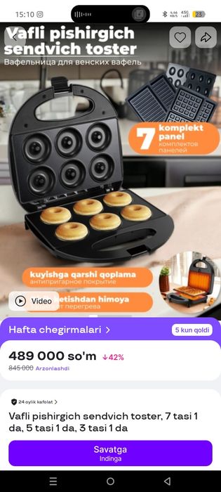 Vafle pishirgich