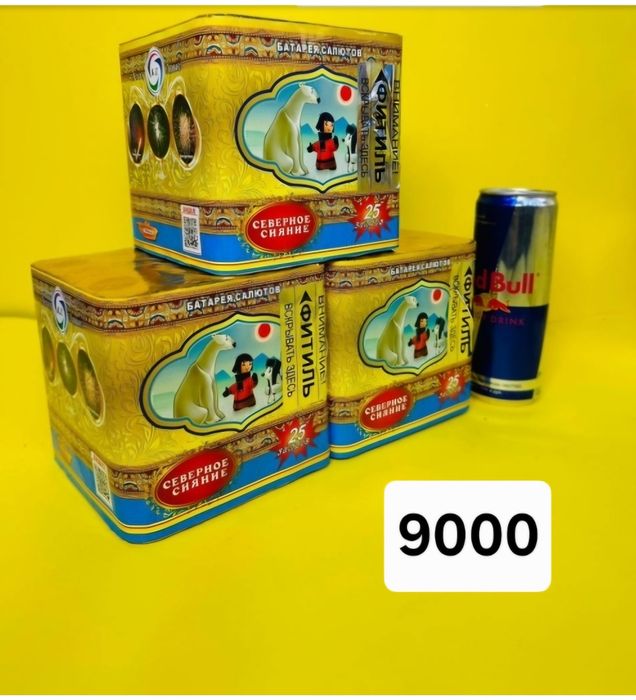 Салюты, фейерверки