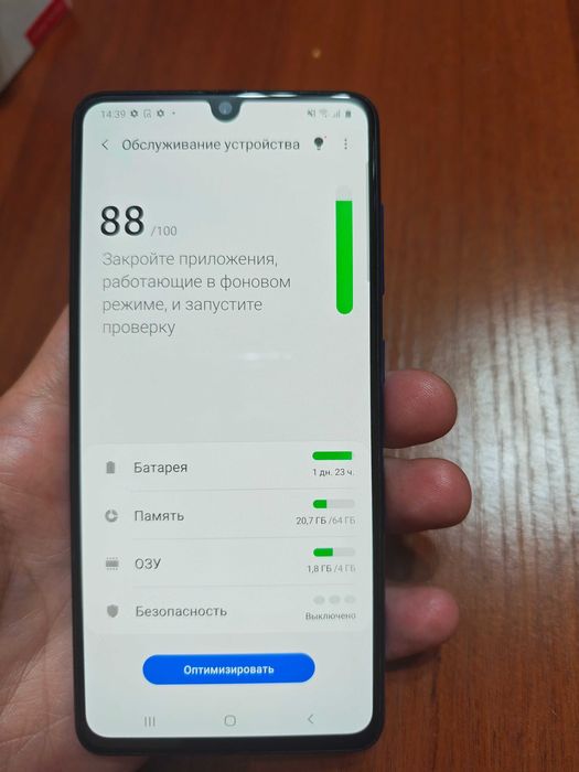 Телефон Samsun A41