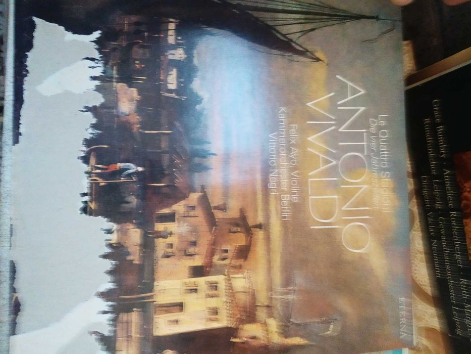 Колекция грамофонни плочи!