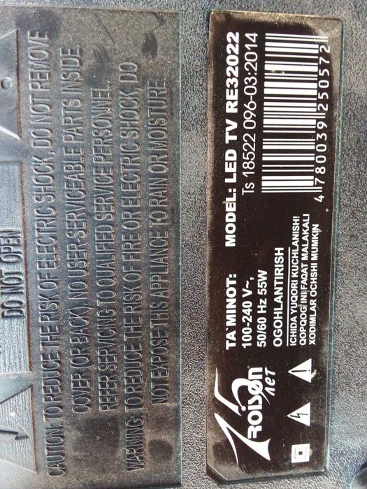 Телевизор запчасти