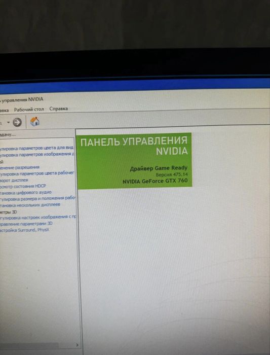 GTX 760 | i5 | 75hz