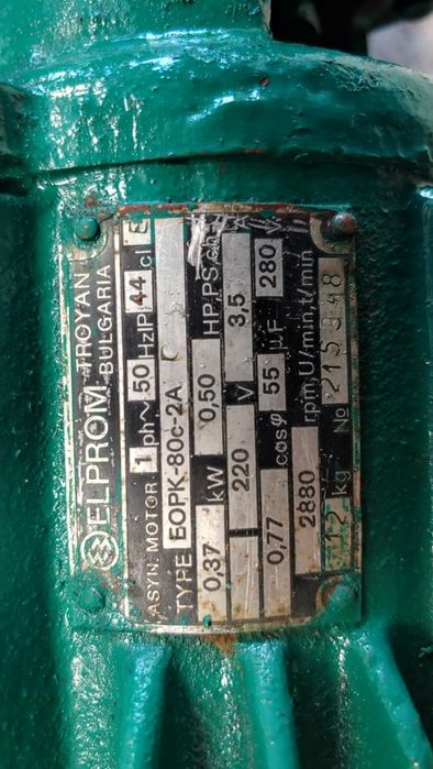 Водна помпа за кладенец