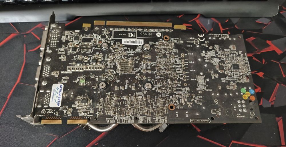 Видеокарта MSI R4770 Cyclone