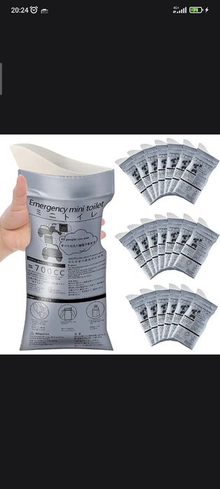 Авто туалет пакеты универсальные 700мл