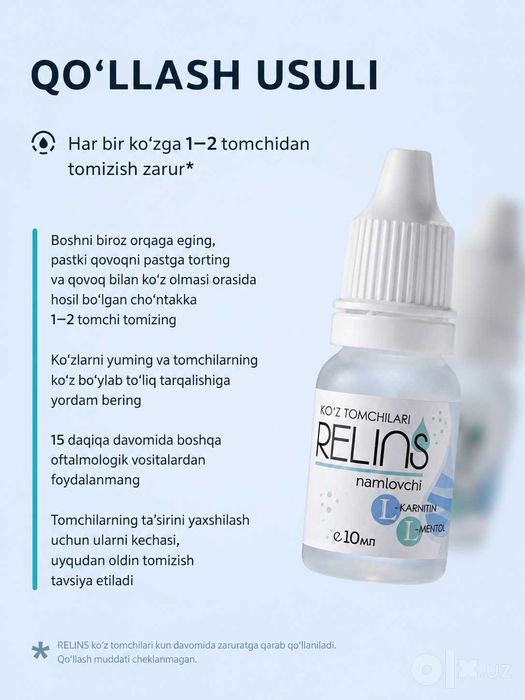 RELINS L-karnitin va L-mentolli namlantiruvchi ko‘z tomchilari, 10 ml.