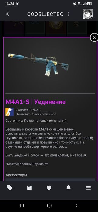 продам скины кс2