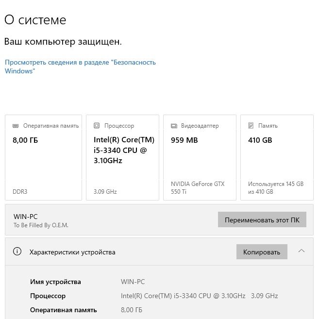 ПК в комплекте i5/8Gb/550Ti/SSD