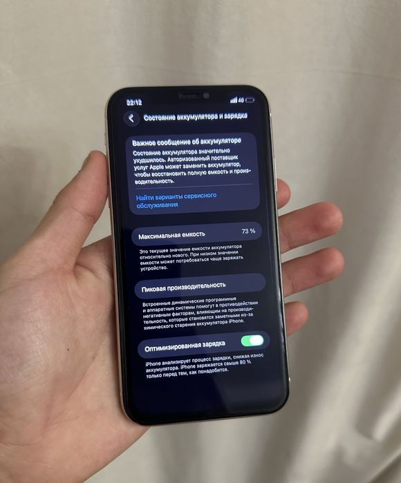 iPhone 11 64/4 white